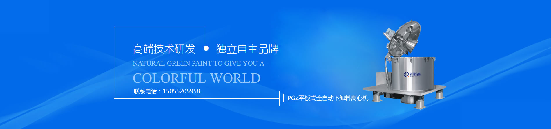 幻燈廣告四